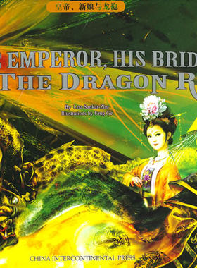 皇帝、新娘与龙袍（英文版） The Emperor,His Bride and the Dragon Robe 书店 桑丽莎 外国作品集书籍 书 畅想畅销书