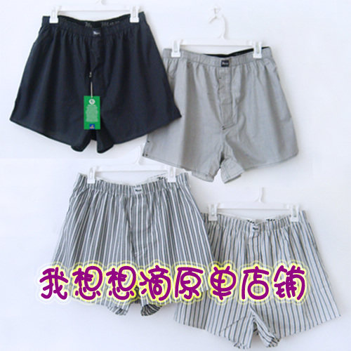 Pantalon pyjama - Ref 730396 Image 3