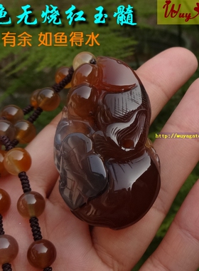 无烧红玉髓年年有余鱼吊坠挂件女