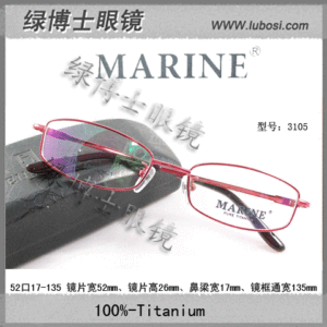 【绿博士眼镜】MARINE TITAN100%纯钛近视眼镜框全框女款 3105