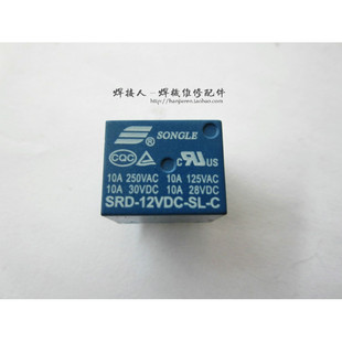 逆变焊机 DC24V DC12V 继电器 方形 SRD 五脚 24V 12VDC