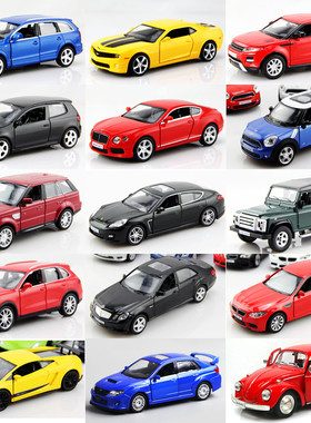 包邮RMZ裕丰奔驰兰博基尼路虎奥迪宝马mini合金汽车模型