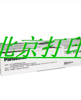 原装KX-FAC283ECN粉盒/墨盒KX-FA83E KX-FL613CN KX-FLM668CN