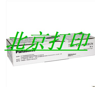 原装KX-FAC283ECN粉盒/墨盒KX-FA83E KX-FL613CN KX-FLM668CN