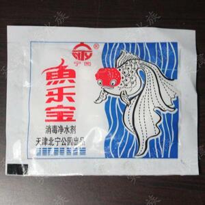 【新秀水族】宁园鱼乐宝净水剂 开缸 换水 除氯 正品保证