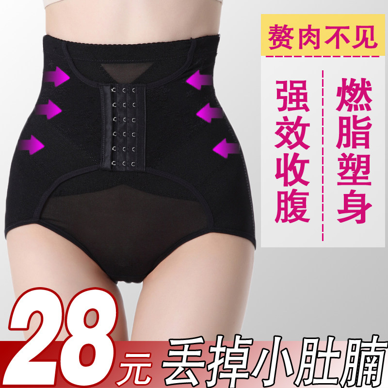 Body en nylon - Ref 668895 Image 1