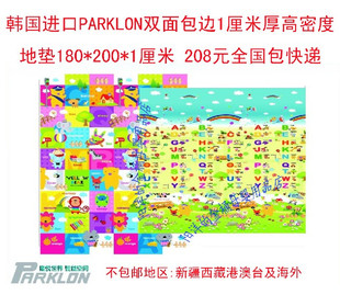 Chaussettes enfant - Ref 2107891 Image 26