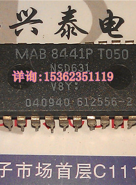 MAB8441P  T050  进口双列28直插脚DIP封装 解码IC集成块电子元件