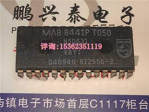 MAB8441P  T050  进口双列28直插脚DIP封装 解码IC集成块电子元件