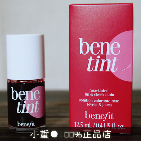 ¡¾Ð¡òØ¡¿Benefit|±´Ááåú õ¹åëÙ֬ˮ 12.5ml ÒºÌåÈùºì´½²ÊÁ½ÓÃ