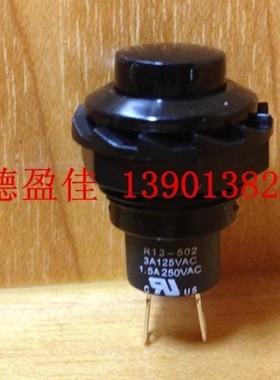 台湾新进SCI 按钮开关 复位无锁按通黑色按键开关 R13-502A