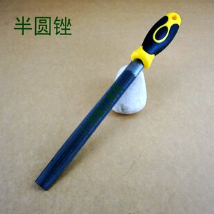 飞鹿RT-F002A/B/C/D半圆锉 平头半圆锉刀整形锉6/8/10/12寸批发价