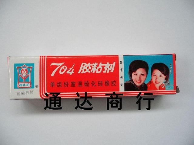 应变片电子元件专用704密封胶45g