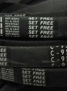 MITSUBOSHI日本三之星进口三角皮带C78 C79 C80 C81 C82 C83