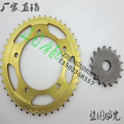 K6 GSXR600-750 01-10 DL1000 02-10 kích thước bánh răng bánh xích - Xe máy Gears