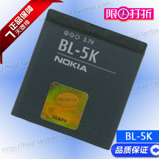 ŵ»ùÑÇBL-5KÔ×°µç³ØN85 N86µç³ØNOKIA C7µç³Ø C7-00 x7ÊÖ»úµç°å