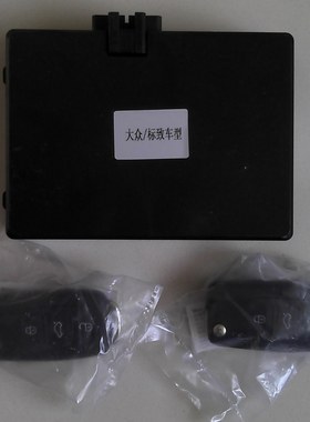 新领驭一键启动+无钥匙进入+自动关窗器+三年盗抢自燃险+CAN技术