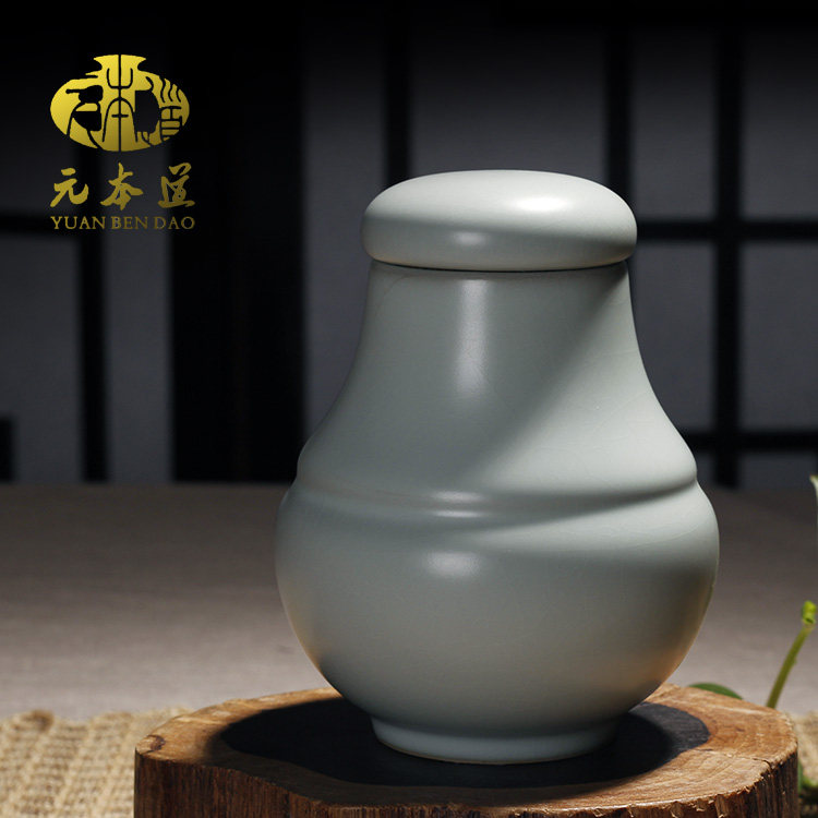 元本道汝瓷功夫茶具配件储物罐