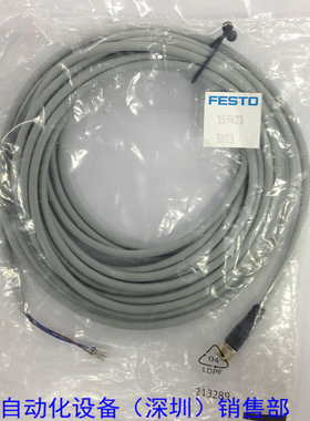 159421 SMC带电缆插头插座 SIM-M8-3GD-5-PU 如假白送