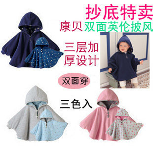 Chaussettes enfant - Ref 2107891 Image 27