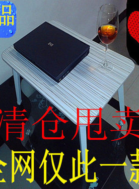 笔记本电脑桌床上书桌饭桌儿童学习桌写字桌江浙沪包邮