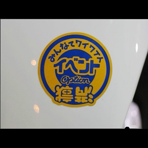 西西车贴个性漂移车身贴贴纸满载文字车贴纸防水反光贴风挡装饰贴