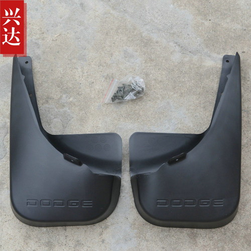 适用于2008-11款道奇酷博专用挡泥板 Caliber挡泥皮