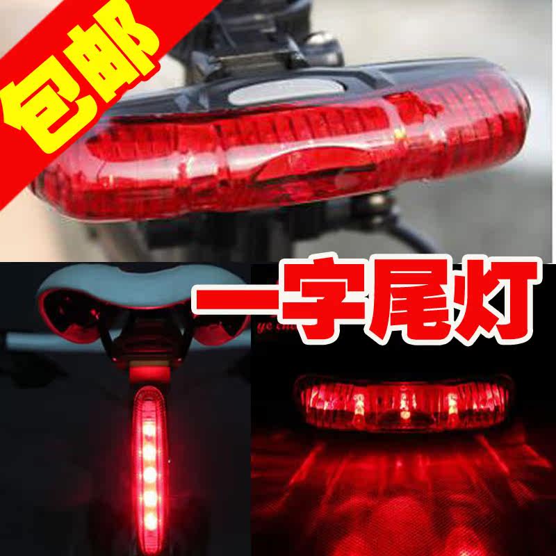 Lumière vélo - Taillights - Ref 2400104 Image 1