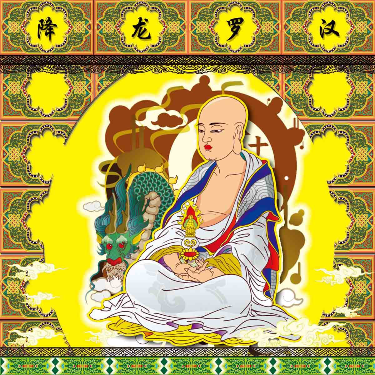 海报印制205壁画挂画装饰画素材55十八罗汉图片墙画装饰画 ps