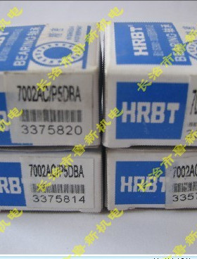 哈尔滨HRB轴承 15*32*9 C36102 7002C/P4 7002AC/P4 C46102