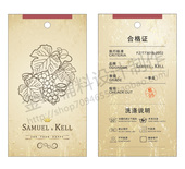 专业免费设计 专业服装 标签布标织唛 加厚吊牌定做 吊牌订做