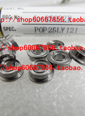 实拍NMB进口英制法兰轴承RIF-418ZZ 3.175*6.35*2.7788 FR144ZZ