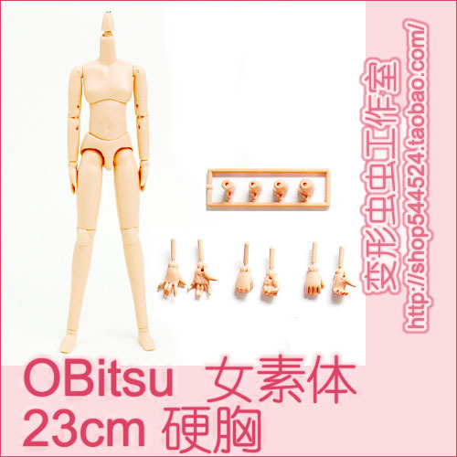 Obitsu spot 23cm 1/6 chest hard ferrite female ob Normal 