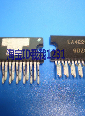 LA42205 全新正品伴音功放块-液晶主板伴音功放