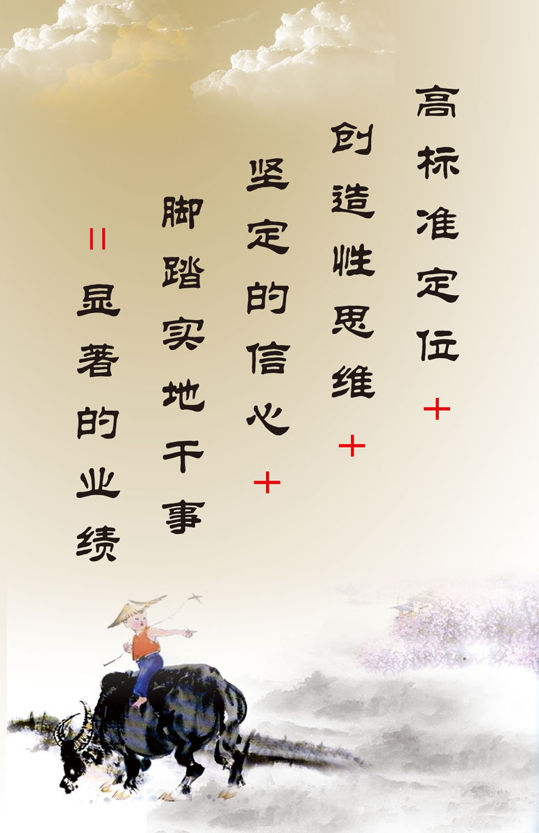 618海报印制海报展板素材692社区文化口号标语