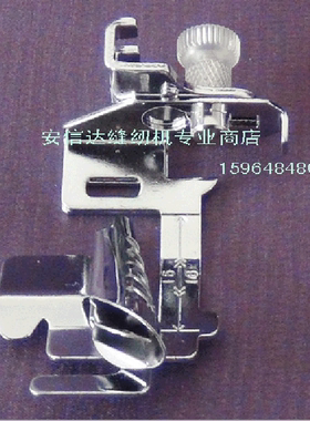 29307+29309老式/胜家多功能家用缝纫机 通用包边包布条组合压脚