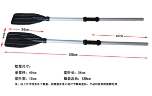 皮划艇充气船钓鱼用海鹰船用桨铝合金船桨豪华折叠高硬铝桨配件