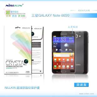 NILLKIN N7000手机保护膜磨砂高清I9228 i9220 耐尔金三星Note