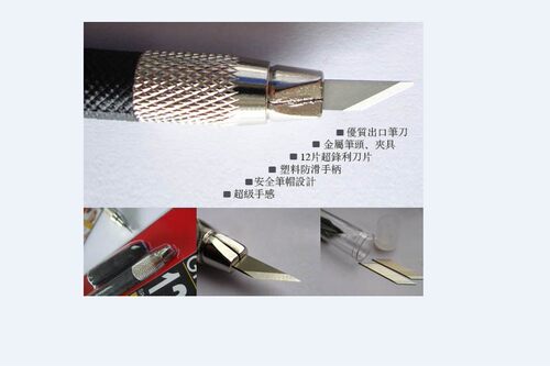 九洋鸣一sk5高碳钢美工刀模型