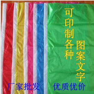 彩旗制作，旗帜定做定制班刀旗施工地公司广告旗五色旗厂家批发