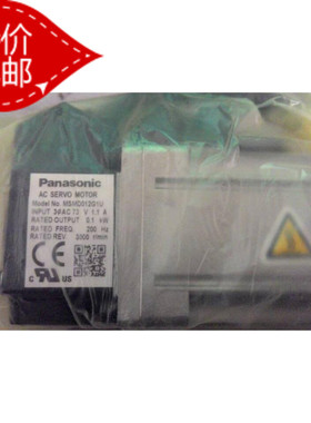 MSMD012G1C 伺服马达 MSMD012G1U 100w 现货质保一年！
