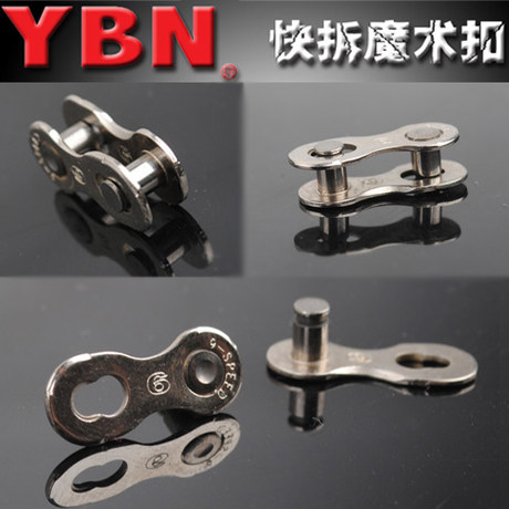 Chaîne de vélo - Ref 2369679 Image 1