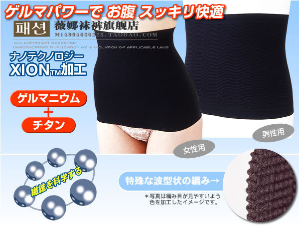 Corset - Ref 678170 Image 1