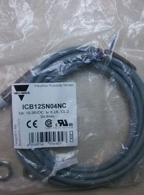 正品原装瑞士佳乐Carlo gavazzi 接近开关 ICB12SN04NC