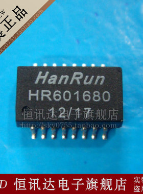HR601601 HanRun/SOP-16 全新原装 质量保证