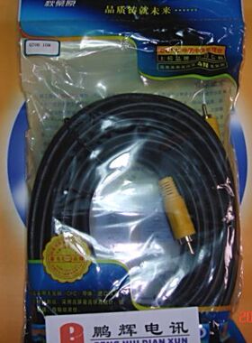 Choseal/秋叶原Q-706一对一莲花黄色视频AV线信号线纯铜影音10米