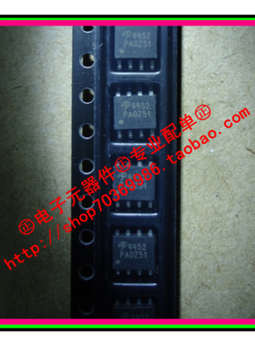 『Entity』AO4452 AOS SOP-8 100%全新原装正品 直拍