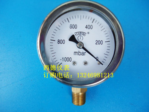 。表壳不锈钢60MM直立式－1000mbar~0毫巴真空负压表，真空压力表