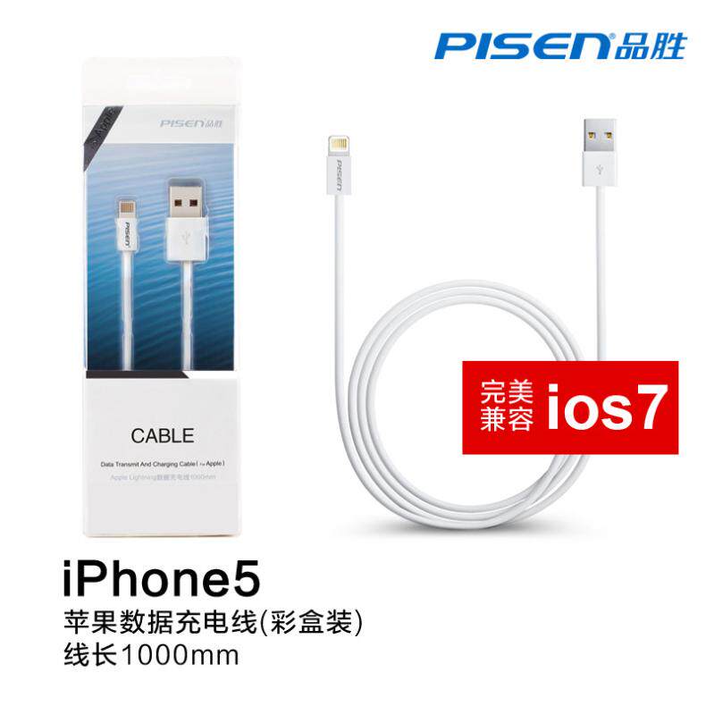 Prolongateur USB - Ref 436593 Image 25