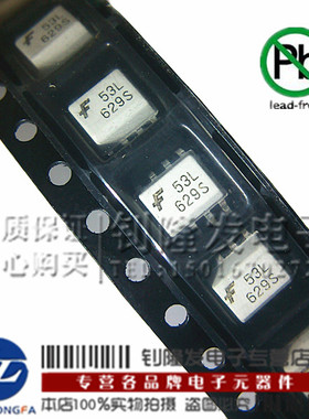 全新进口原装 热卖 HCPL-053L  SOP-8  FSC实体店现货 量大价优